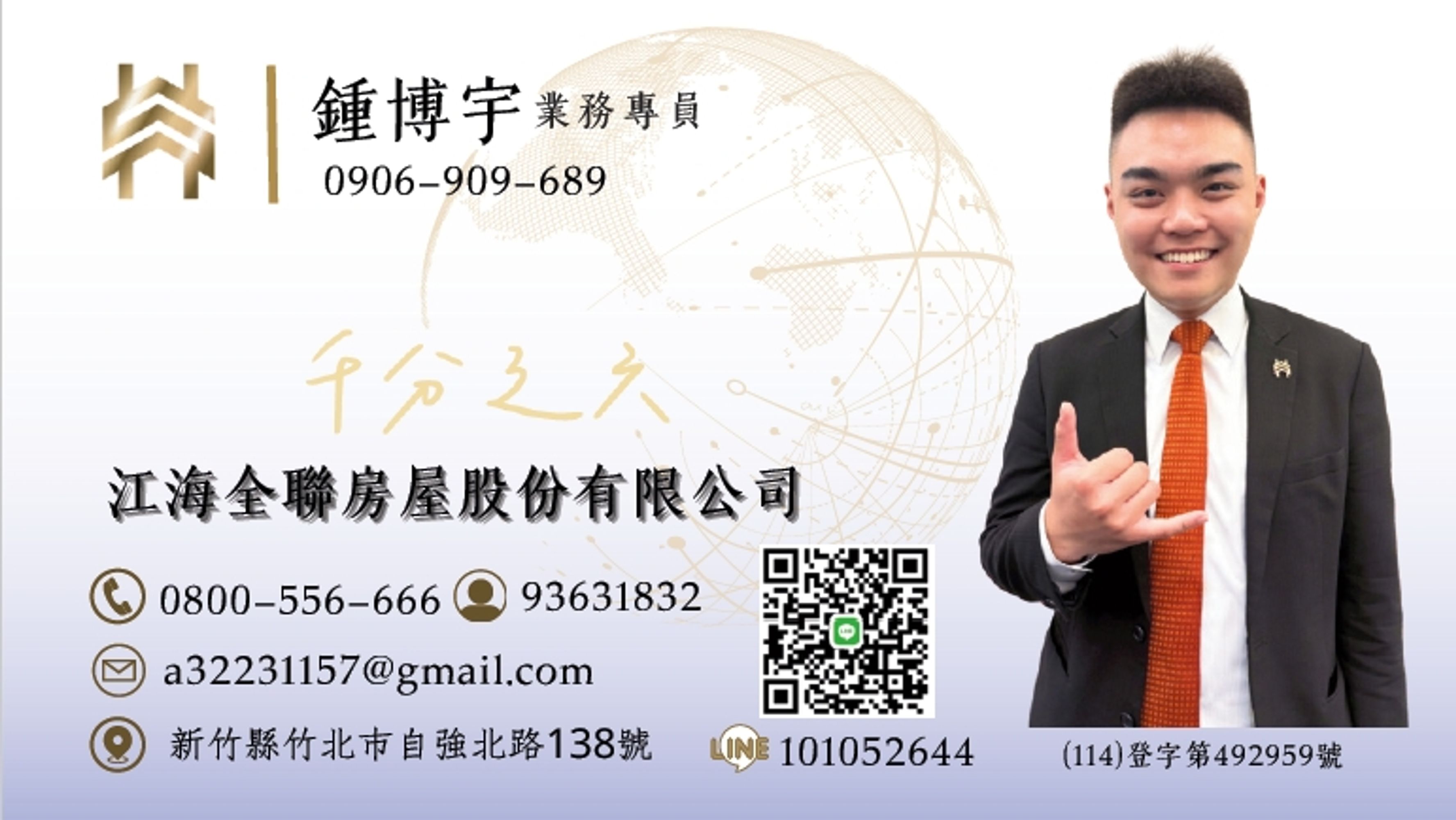 羅澤元 頭像